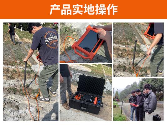 普奇 PQ‑227E 堤防渗漏检测仪_60m 堤坝管涌探测_轻便型渗漏检测仪
