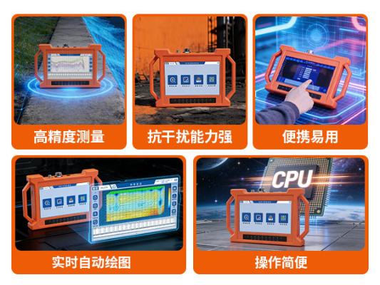 普奇 PQ‑227E 堤防渗漏检测仪_60m 堤坝管涌探测_轻便型渗漏检测仪
