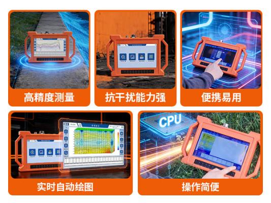普奇 PQ‑227D 堤防渗漏检测仪_80m 堤坝渗漏检测_管涌定位探测仪