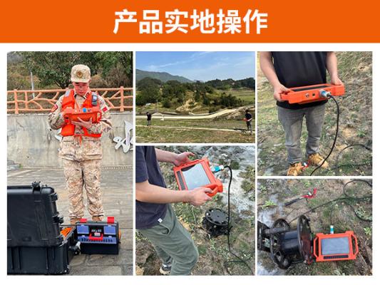 普奇 PQ‑227D 堤防渗漏检测仪_80m 堤坝渗漏检测_管涌定位探测仪