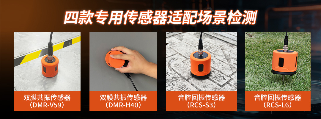 PQ125D四款传感器DMR-V59 DMR-H40 RCS-S3 RCS-L6适用场景